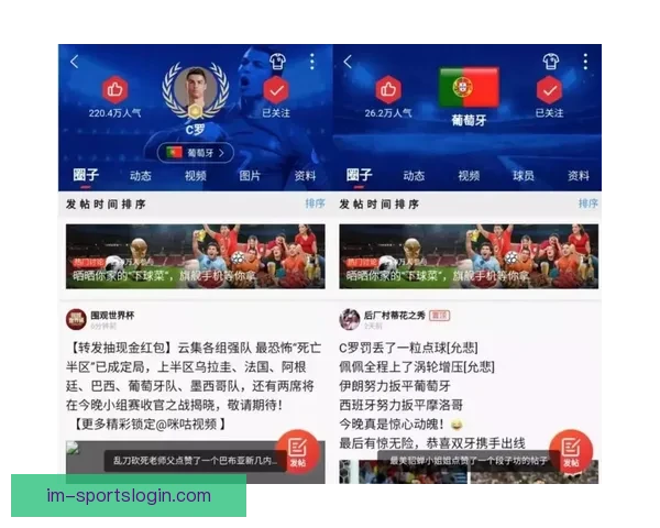世界杯精彩赛事胜负竞猜平台全新玩法与策略解析
