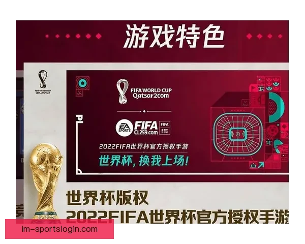 世界杯精彩赛事胜负竞猜平台全新玩法与策略解析