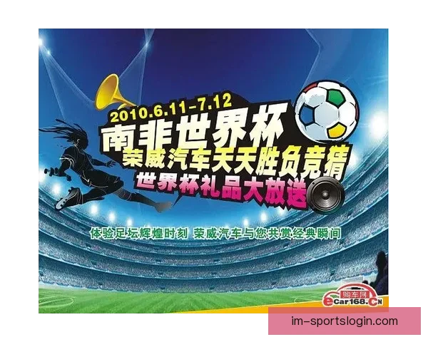 世界杯激情赛程全解析及精准竞猜预测指南