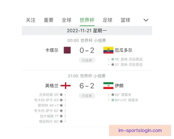 世界杯精彩赛事胜负竞猜平台全新玩法与策略解析