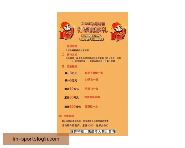 美加墨世界杯竞猜平台全面上线 一起预测2026世界杯赛果赢取丰厚奖品 美加墨世界杯竞猜平台全面上线 一起预测2026世界杯赛果赢取丰厚奖品