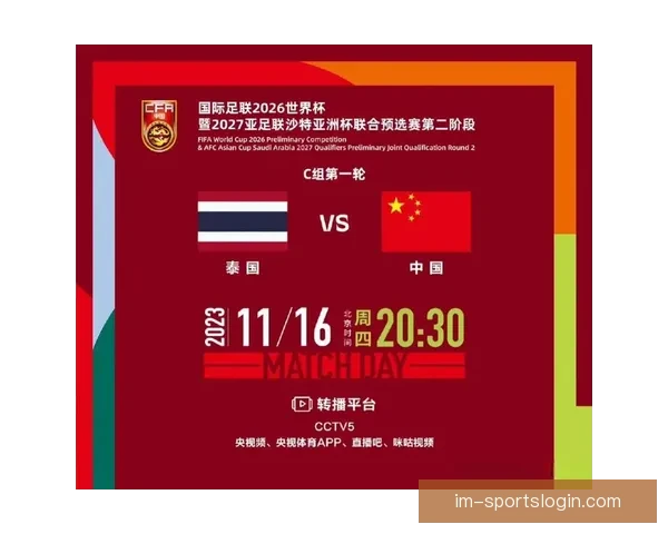 2026世界杯竞猜投注攻略解析热门球队实力对比及下注策略