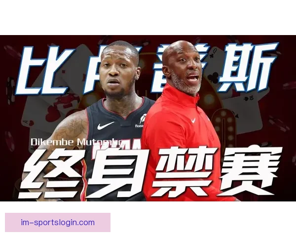炸裂消息！Shams透露我可能比比卢普斯和罗齐尔更早得知他们被捕的内幕