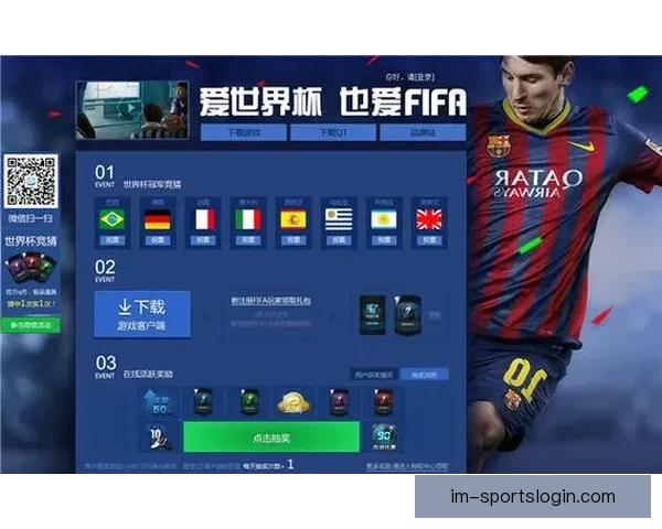世界杯竞猜游戏全新玩法规则详解与赢取奖励指南